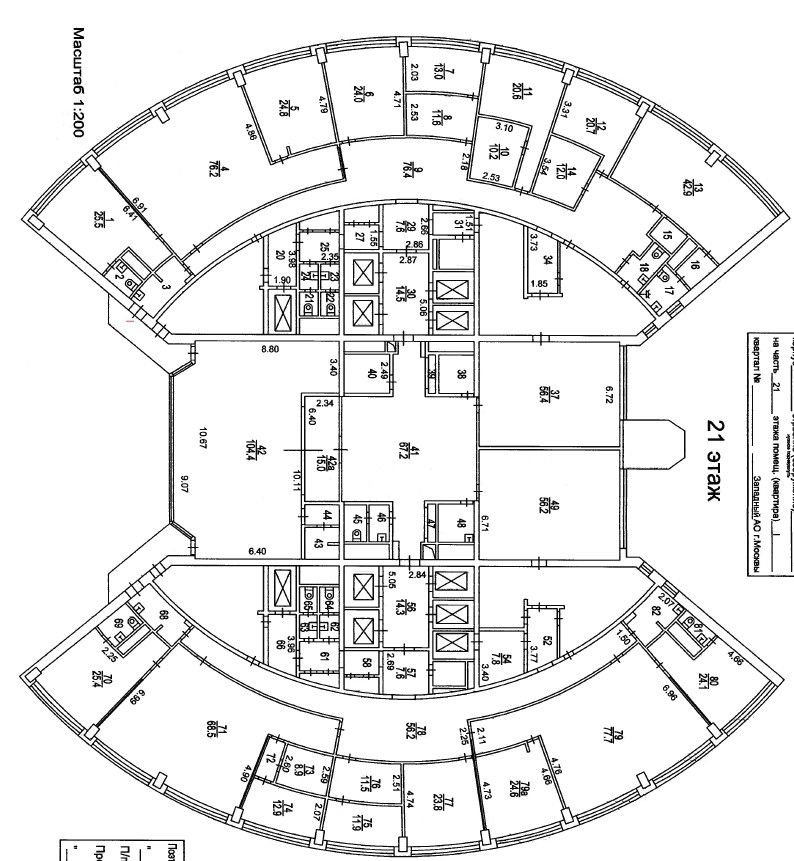 План офиса 1189 кв.м Башня 2000